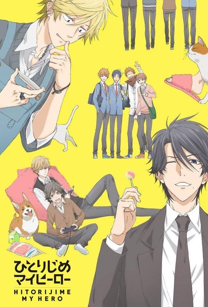 Poster de Hitorijime My Hero