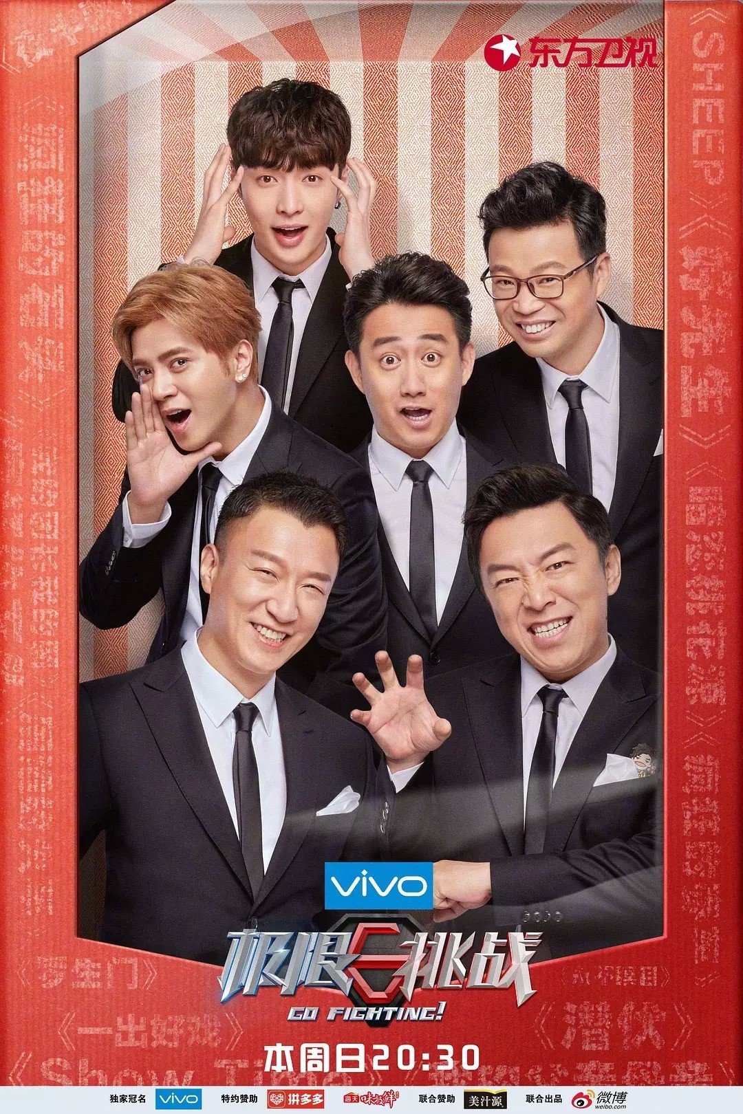 Poster de Temporada 4