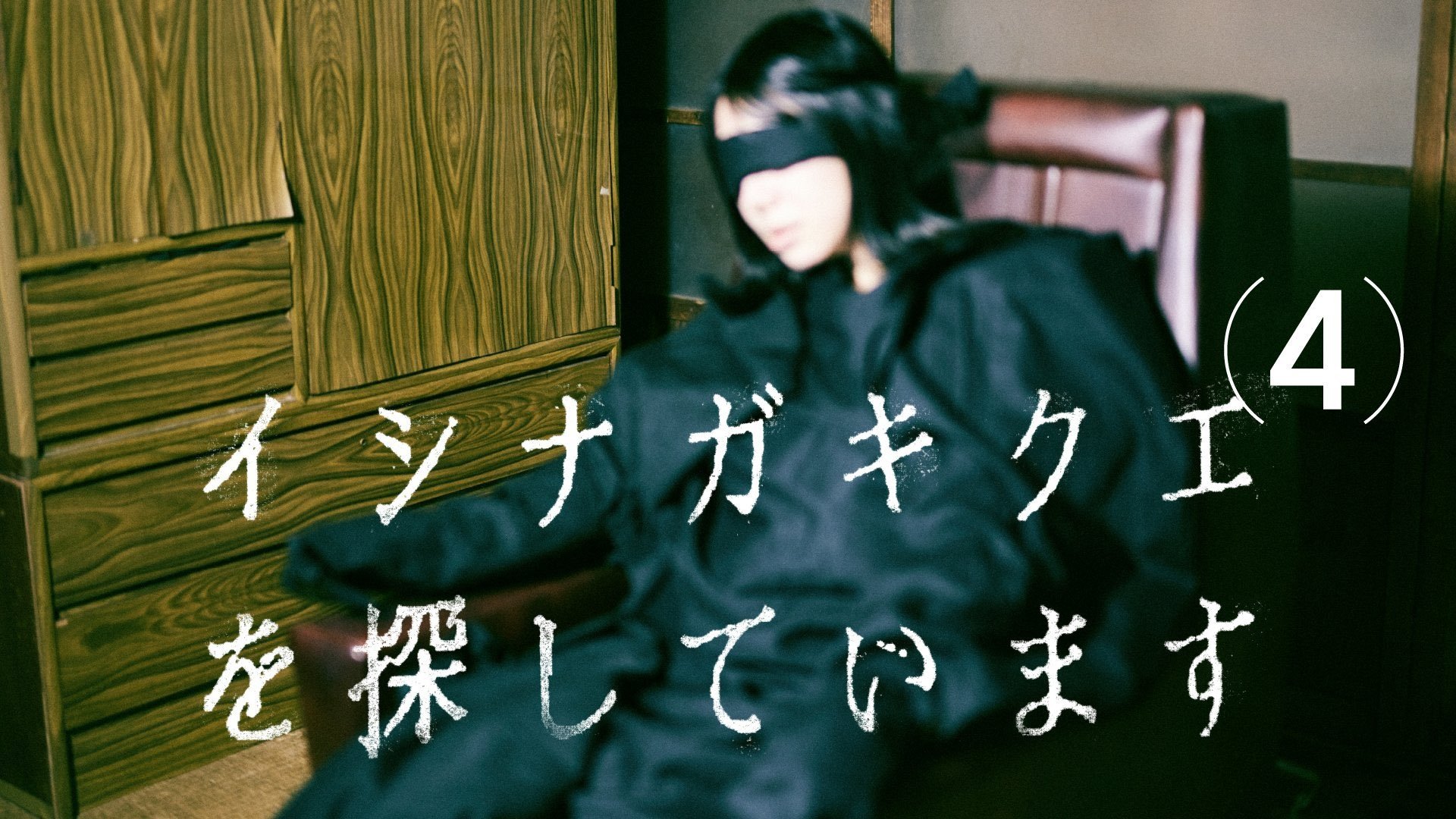 still img