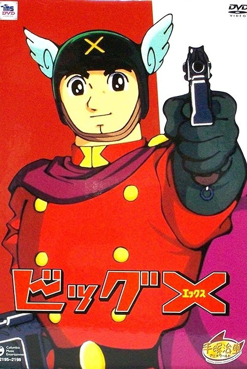 Poster de Temporada 1