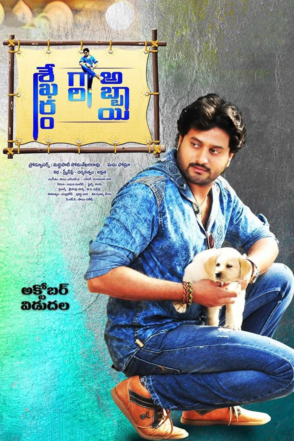 poster_Movie