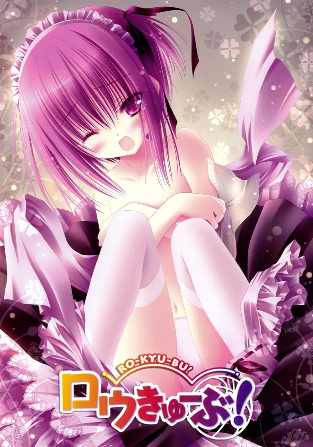 Poster de Especiais
