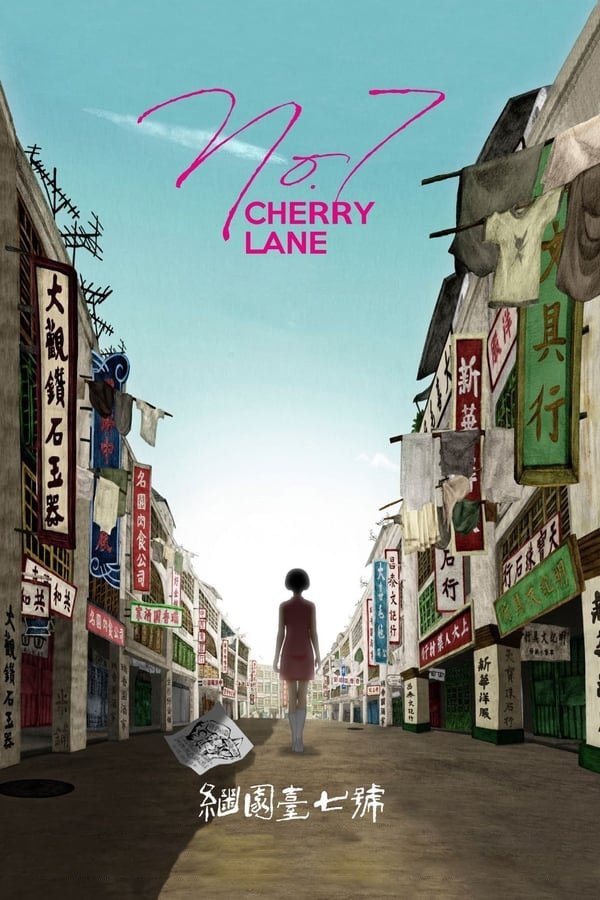 poster_Movie