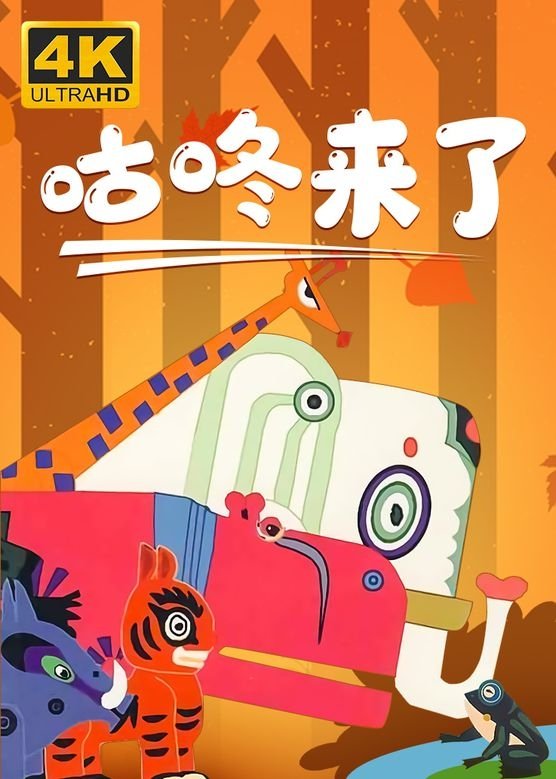 poster_Movie
