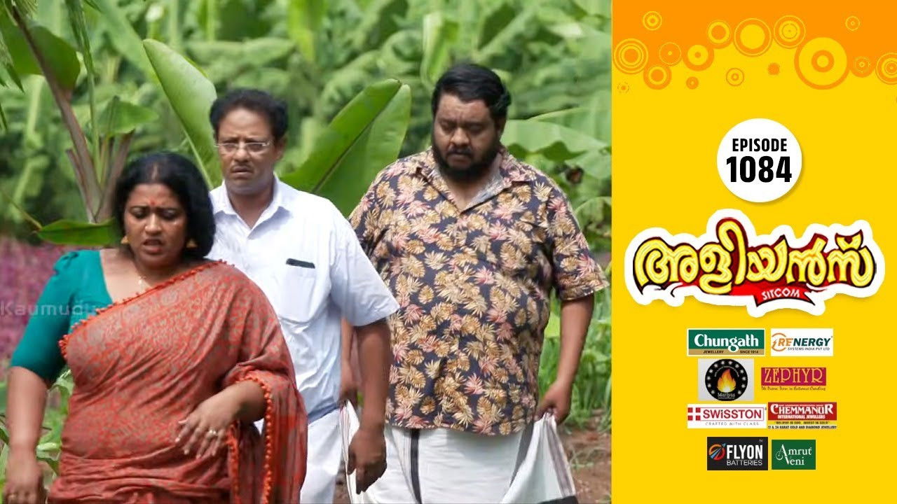 Girirajan's New Farm Helper - Part 1