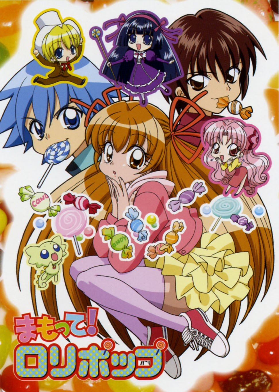 Poster de Mamotte! Lollipop
