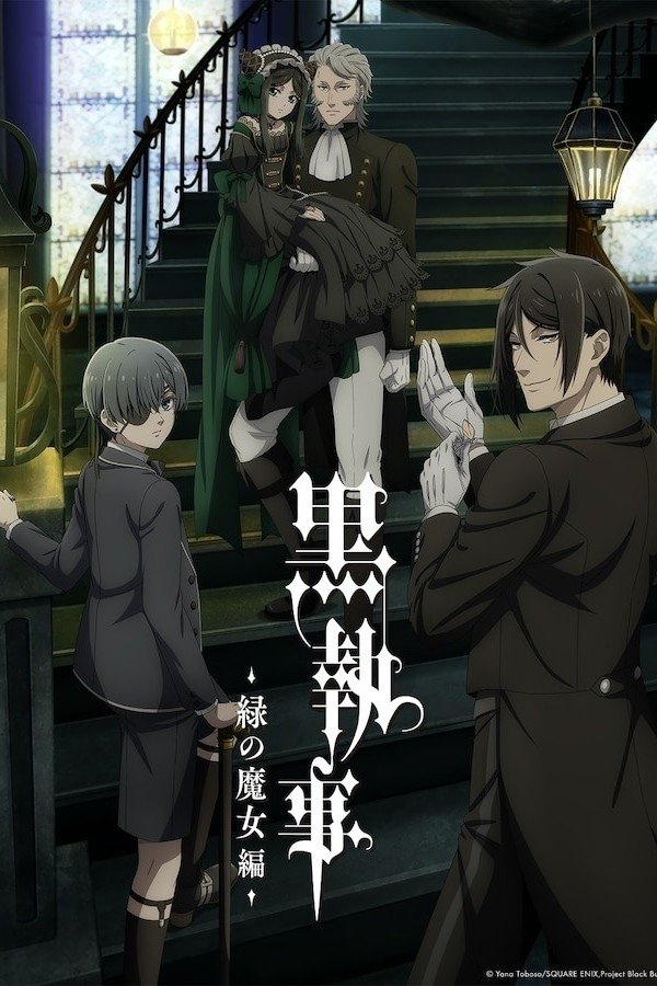 Poster de -Emerald Witch Arc-