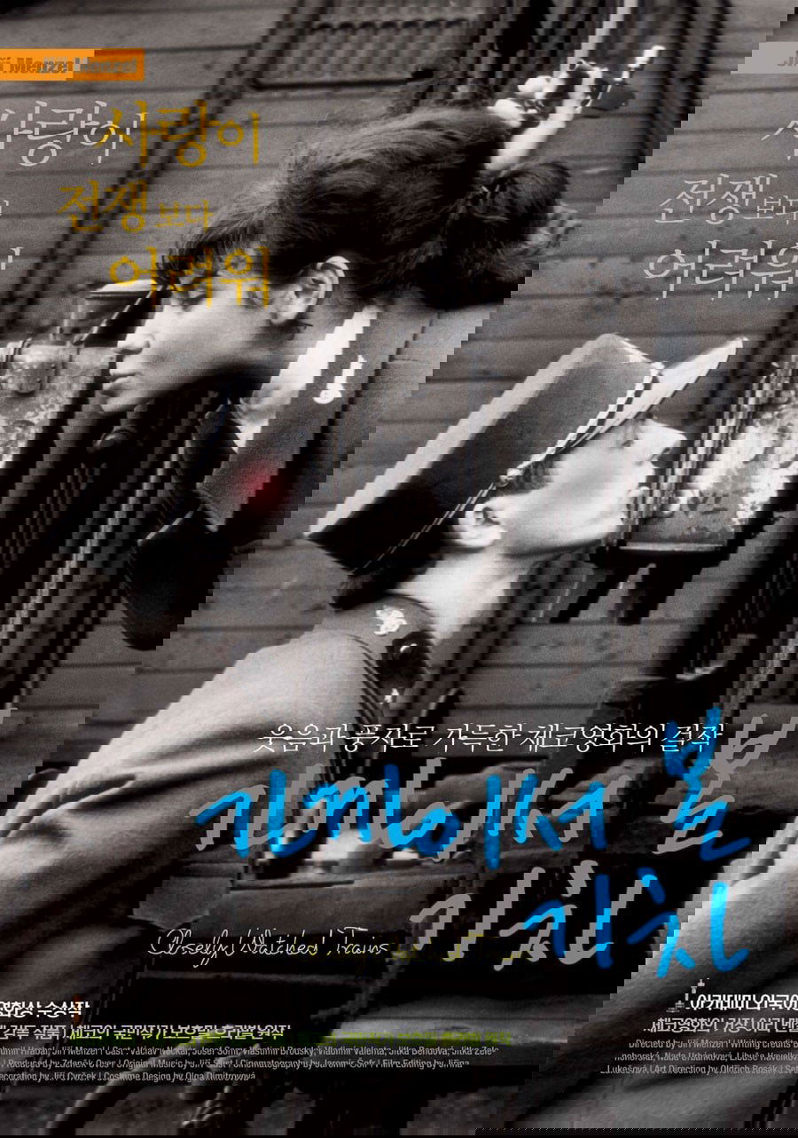 가까이서 본 기차