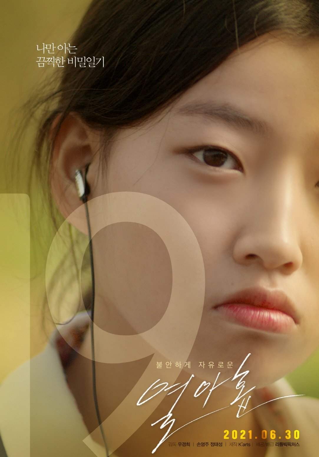 Poster movie