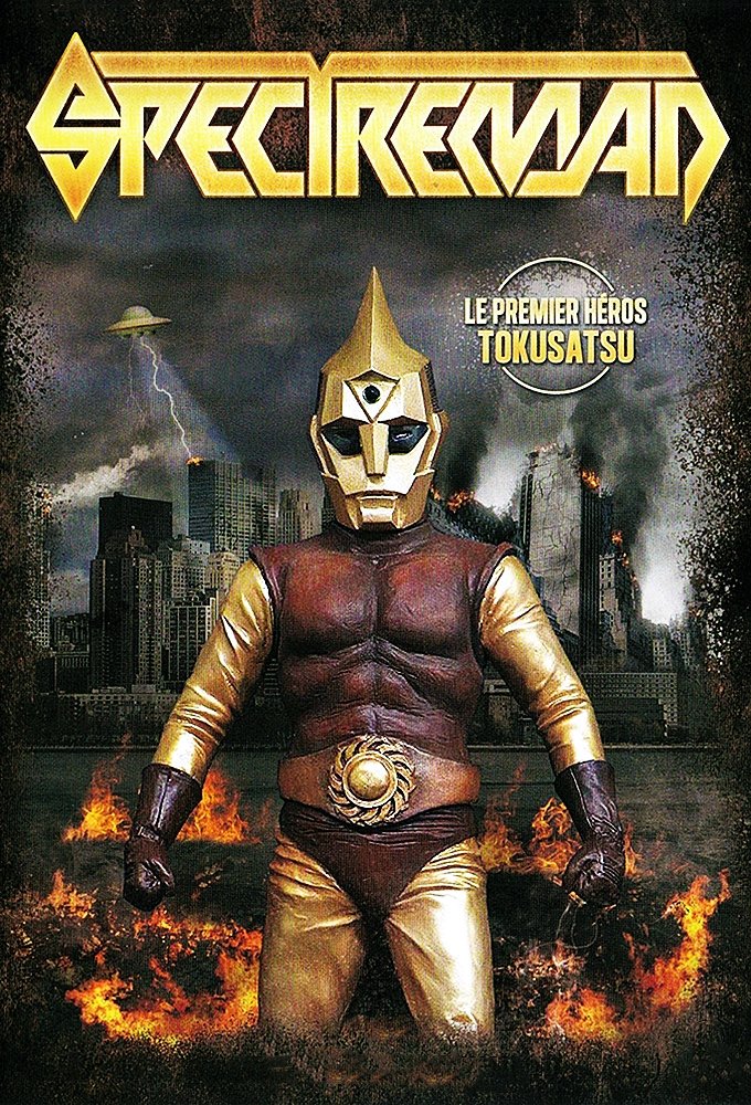 Poster de Spectreman