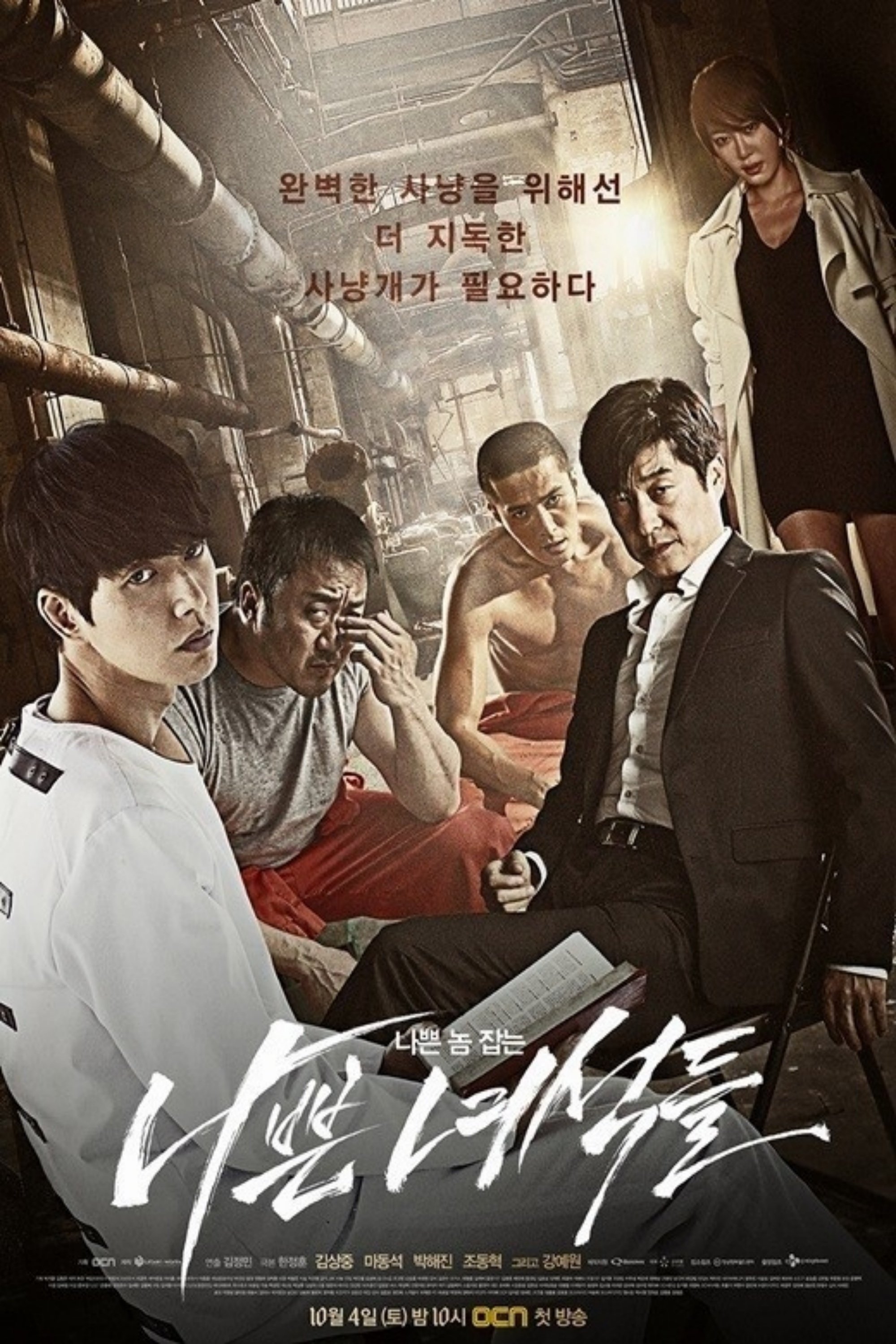 poster_Movie