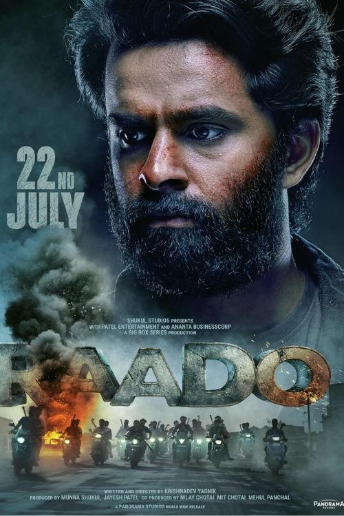 poster_Movie