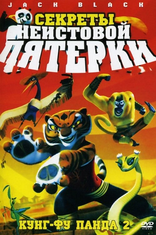 poster_Movie