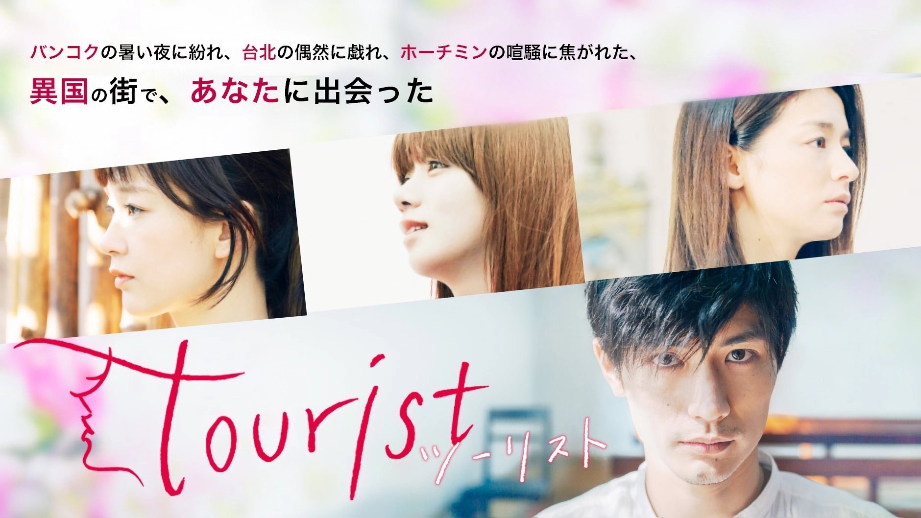 Backdrop image