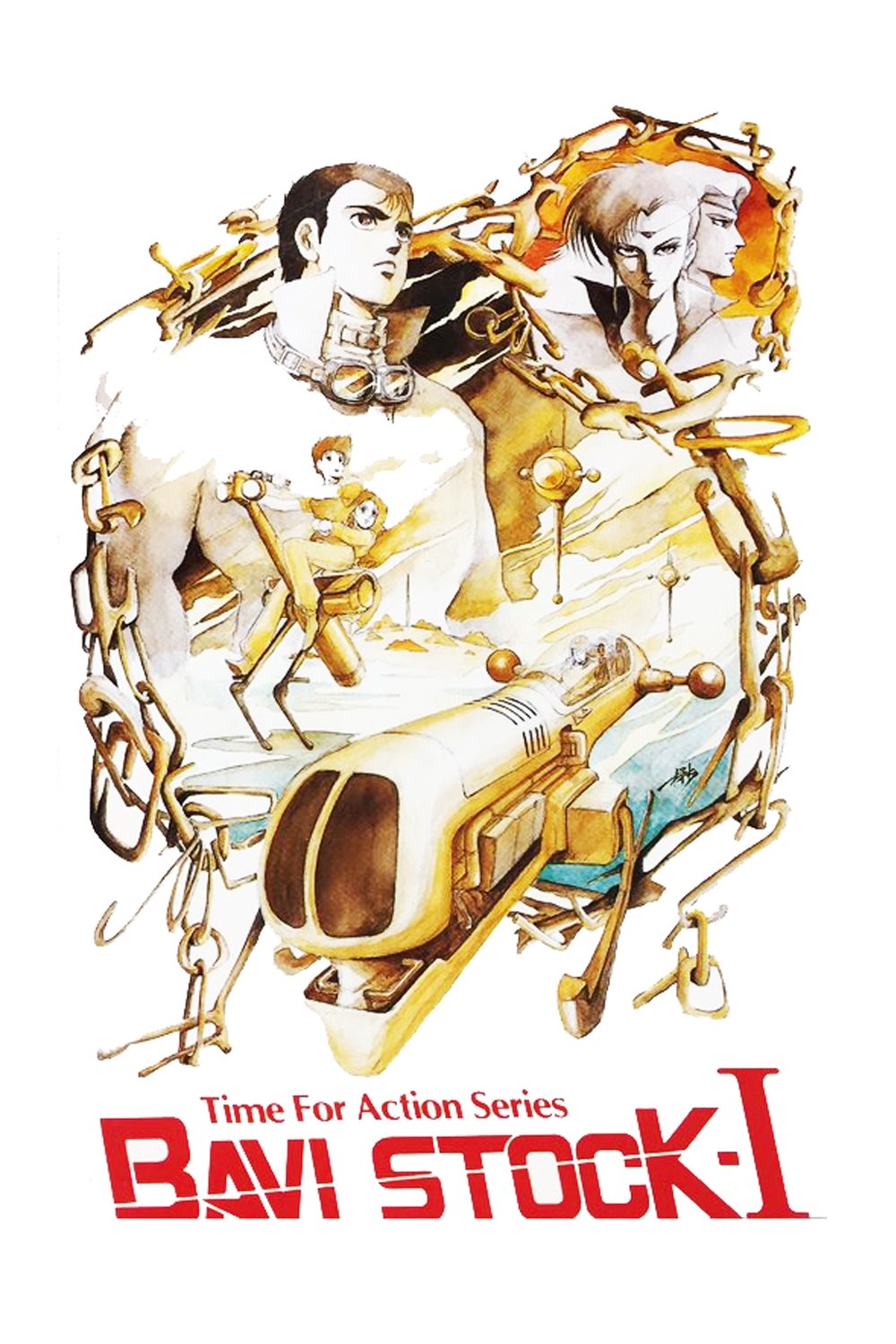 Poster de バビ・ストック