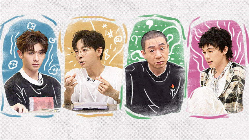 S4 · First Look EP8