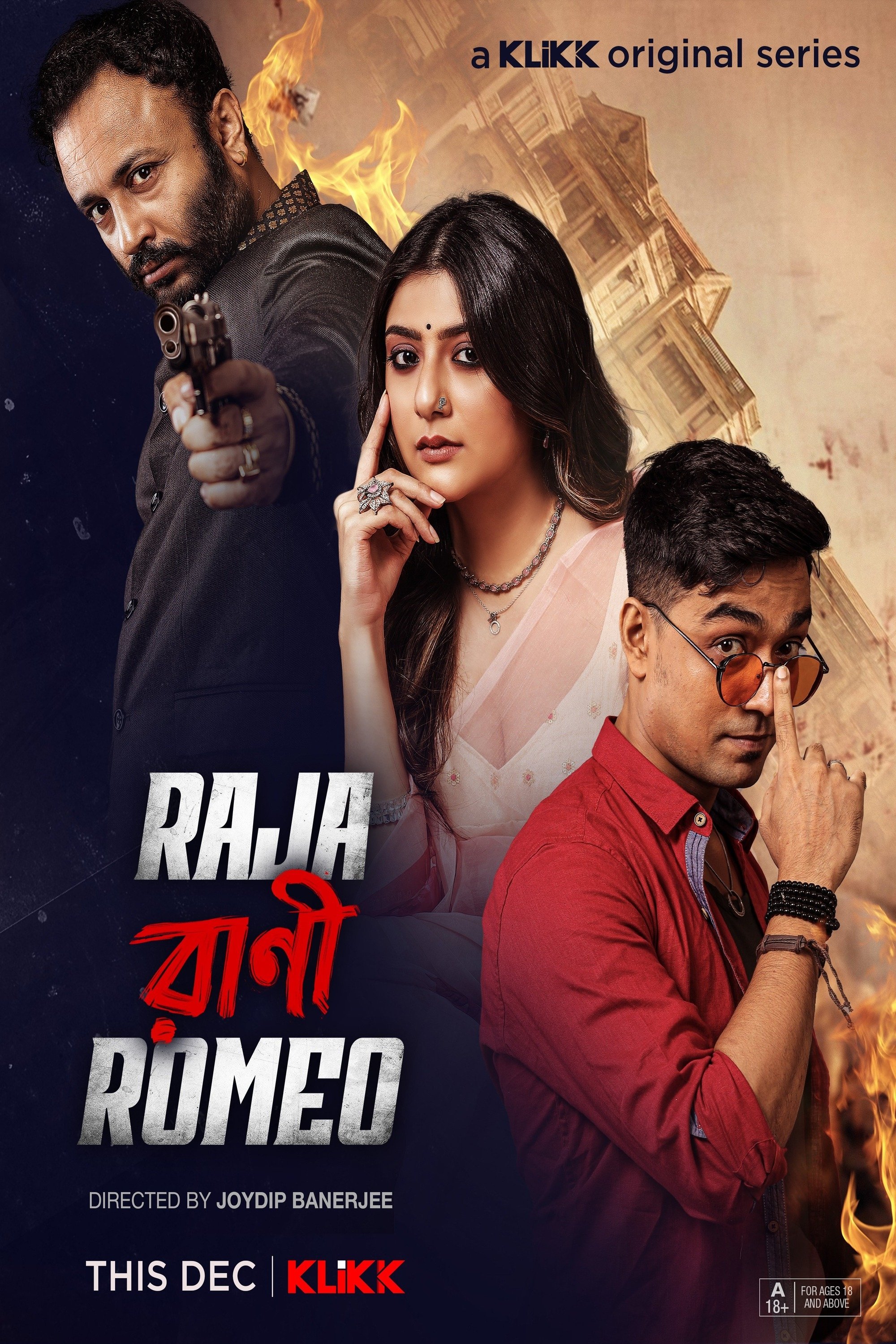 Poster de Raja Rani Romeo