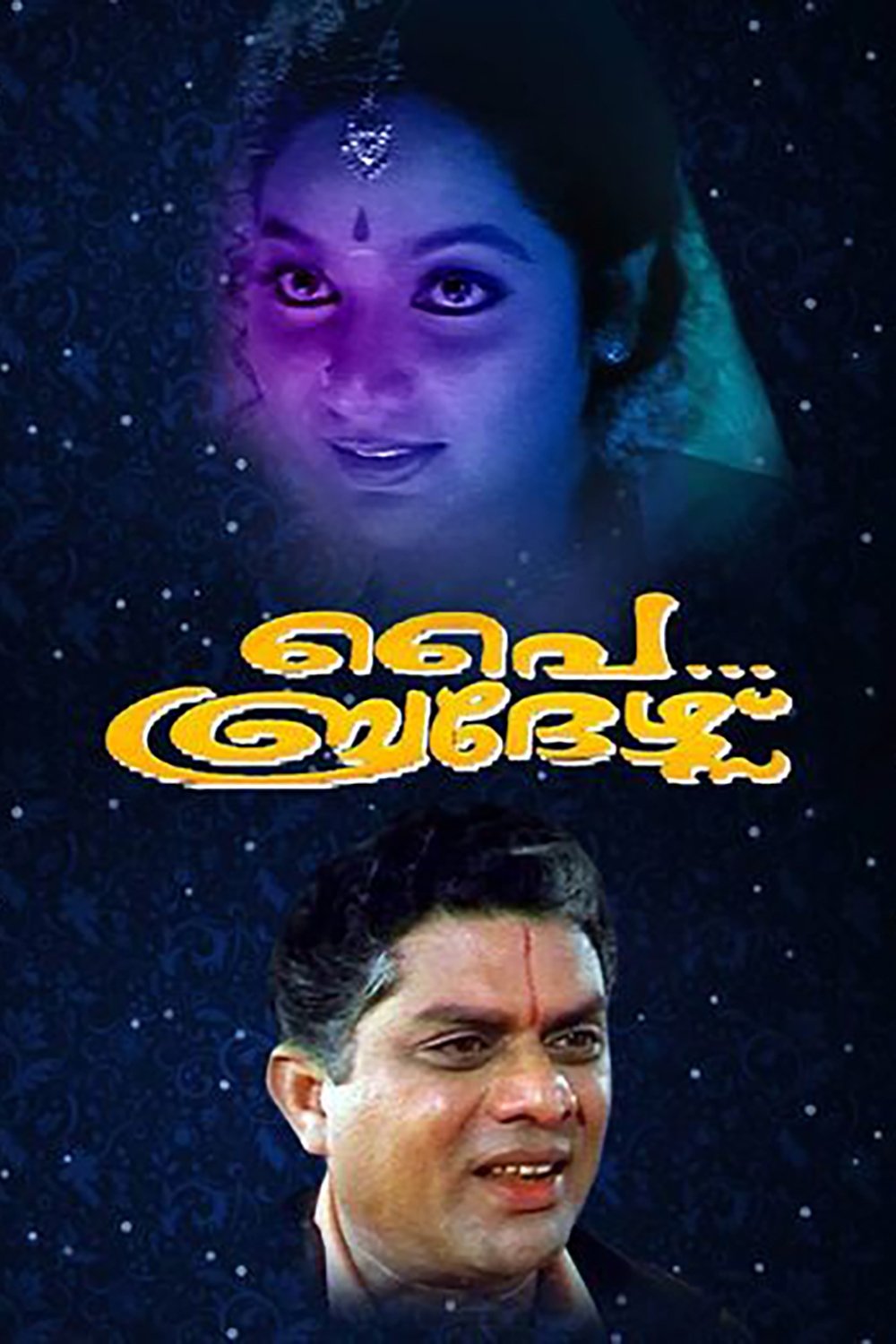 Poster movie
