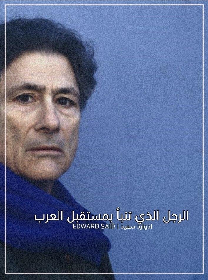 Poster de The man who predicted the future of the Arabs