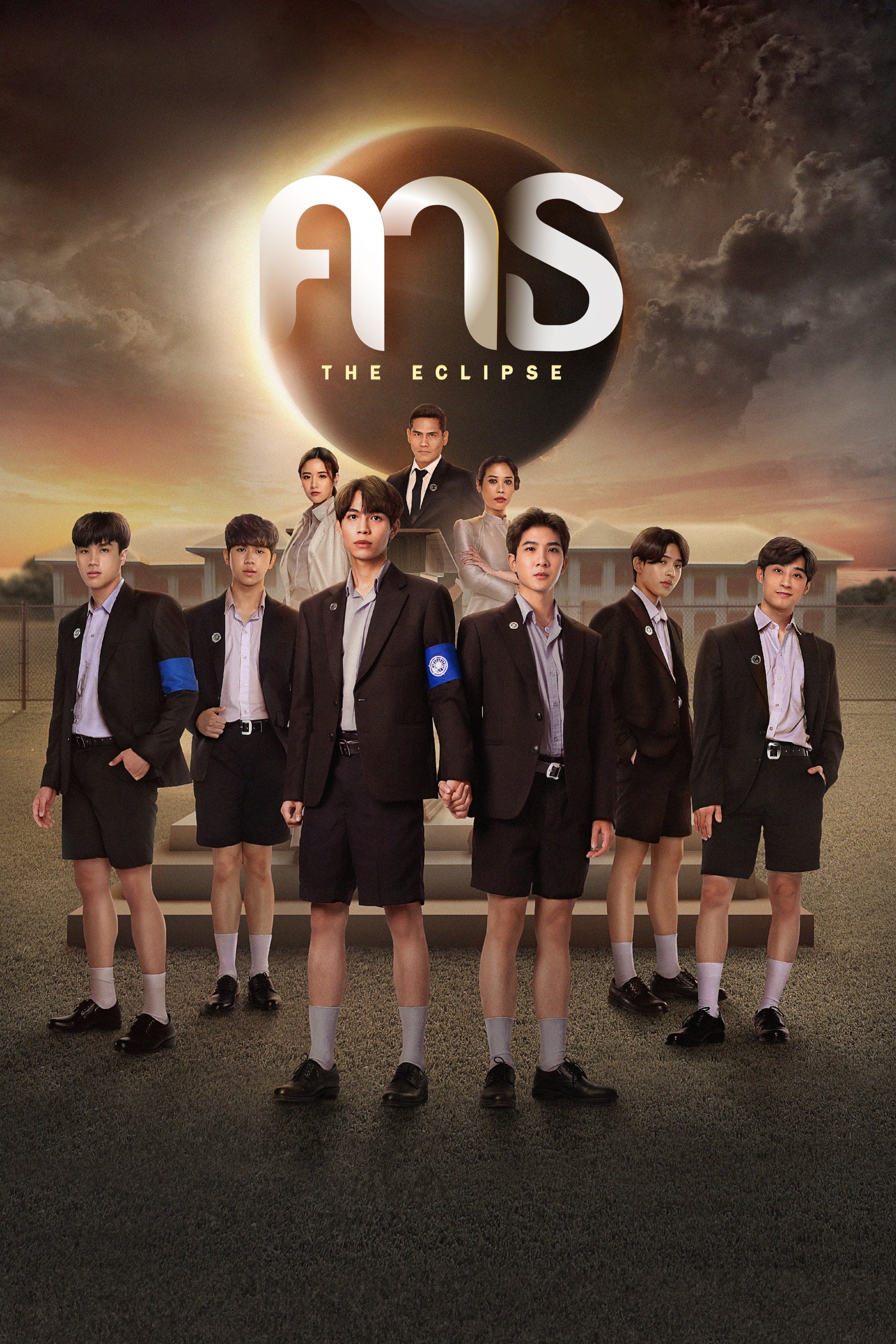 Poster de The Eclipse