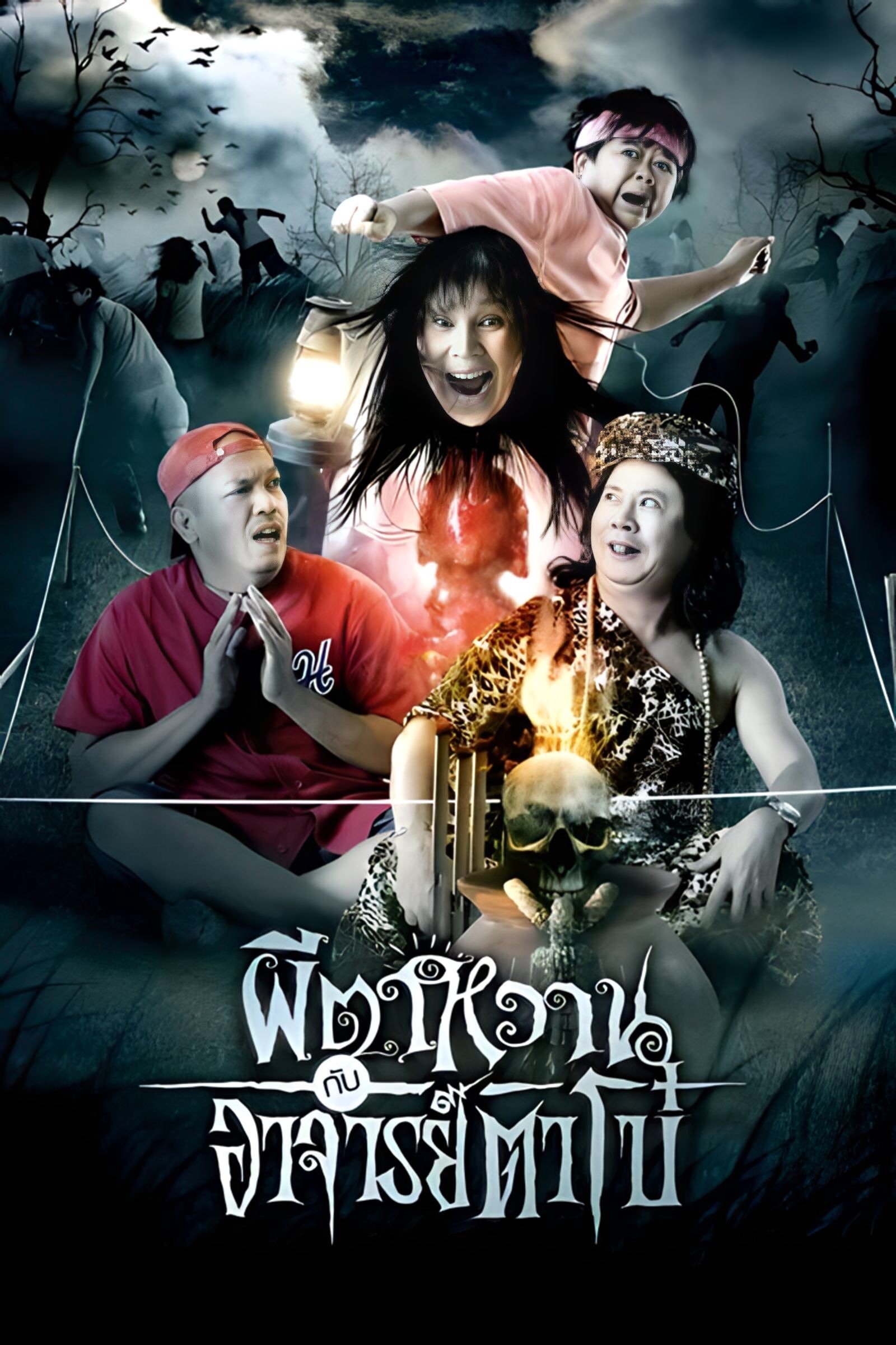 poster_Movie