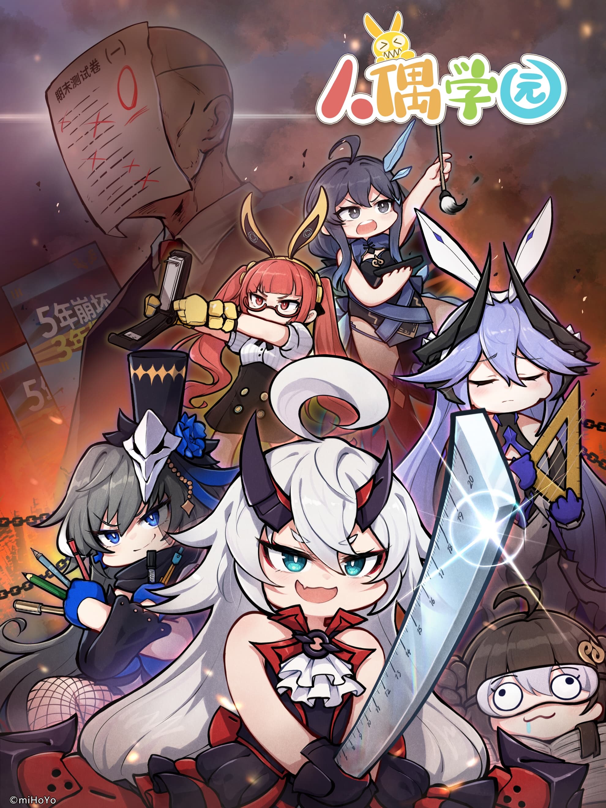 Poster de ELF Academy