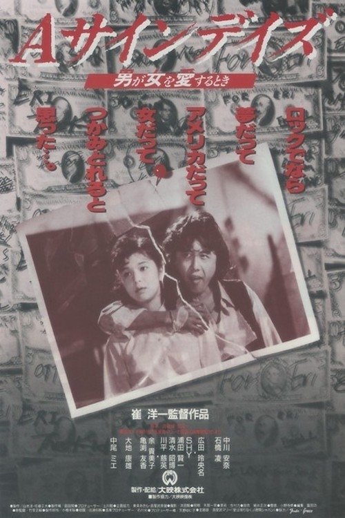 poster_Movie