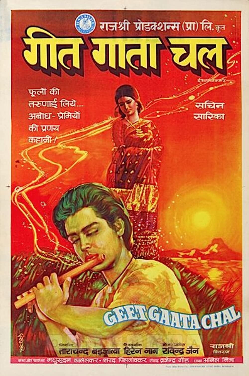 Poster movie