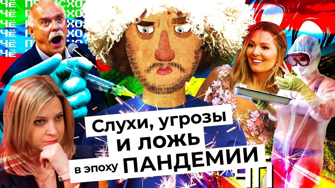 What’s Going On #10