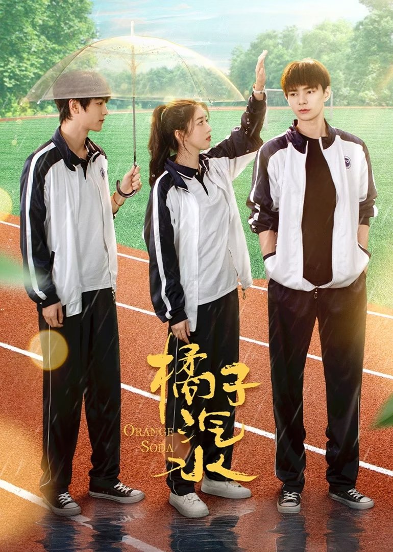 Poster de Orange Soda