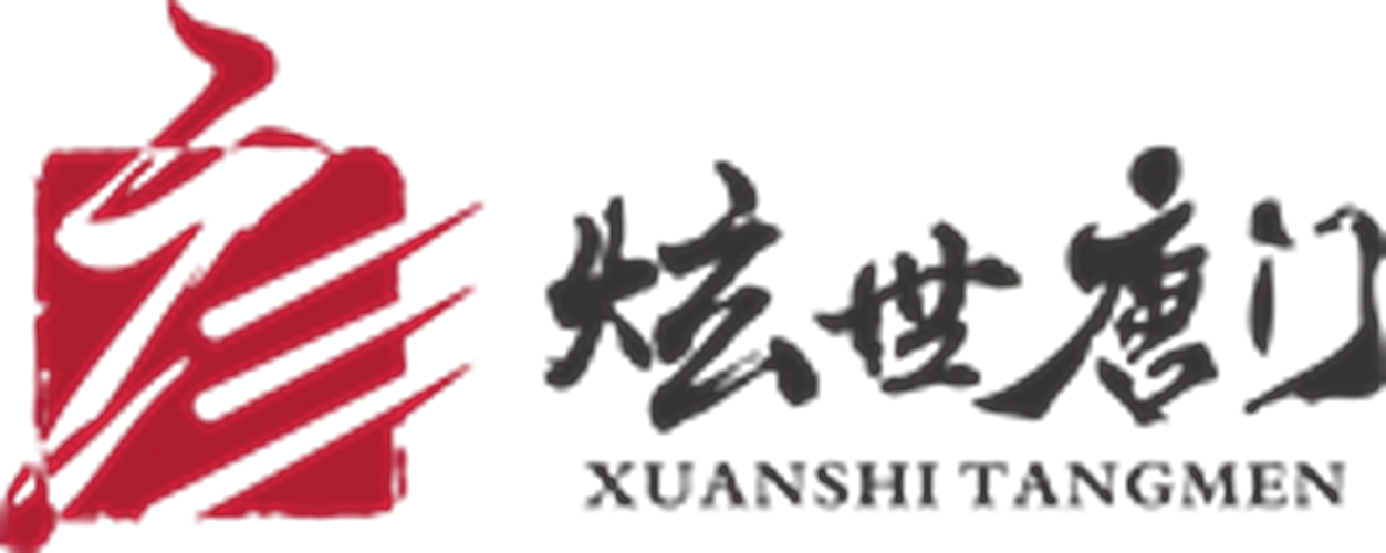 Xuanshi Tangmen
