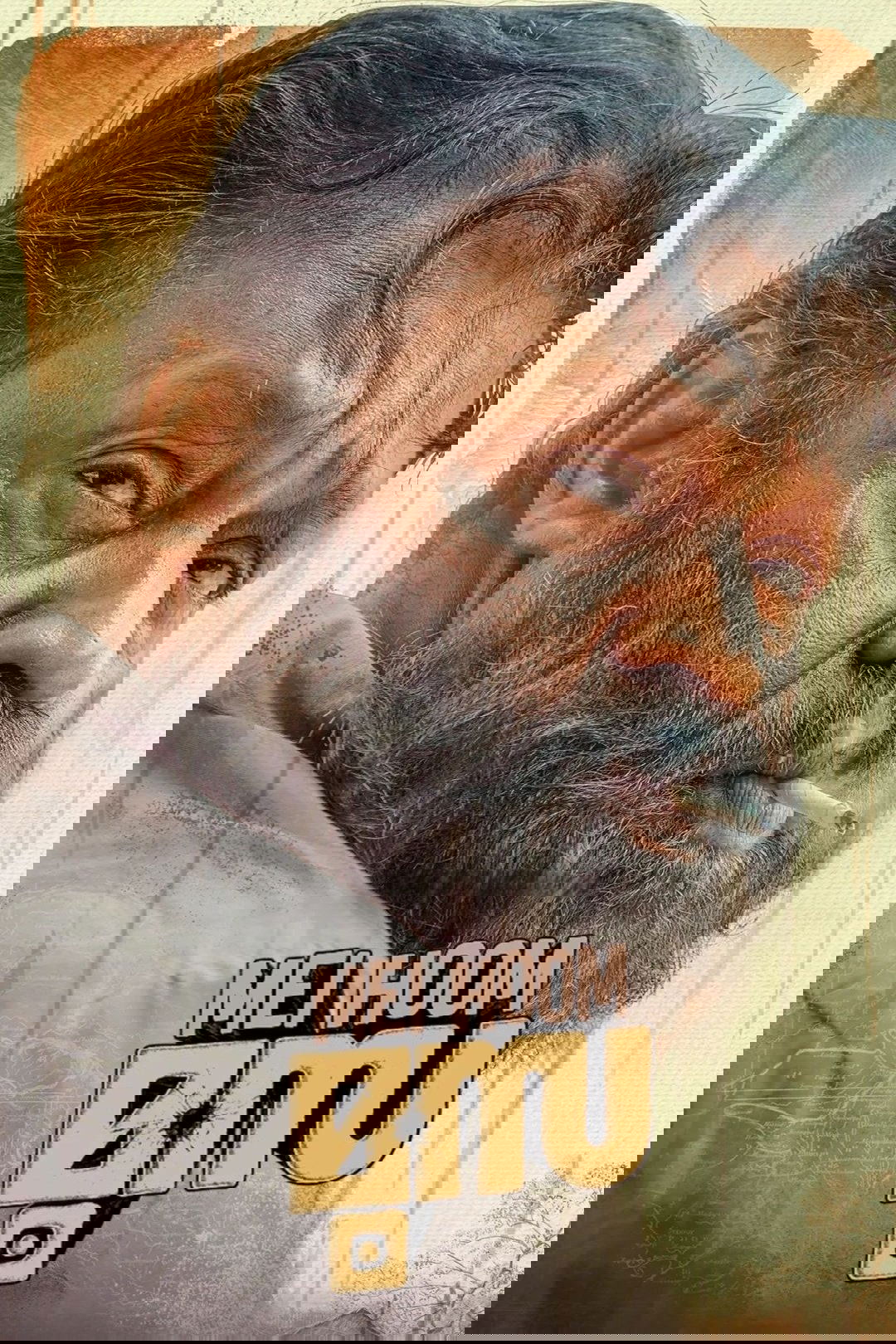 Poster movie