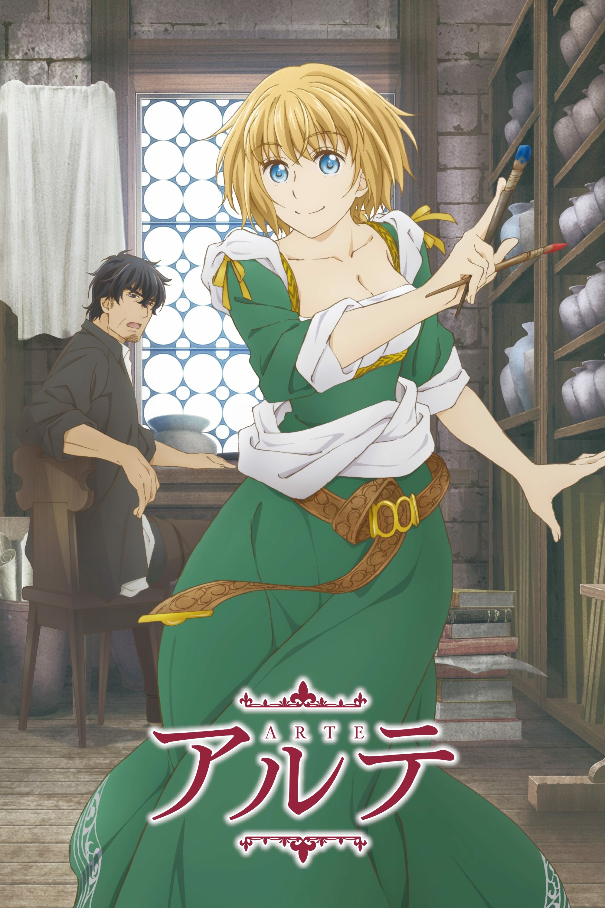 Poster de Arte