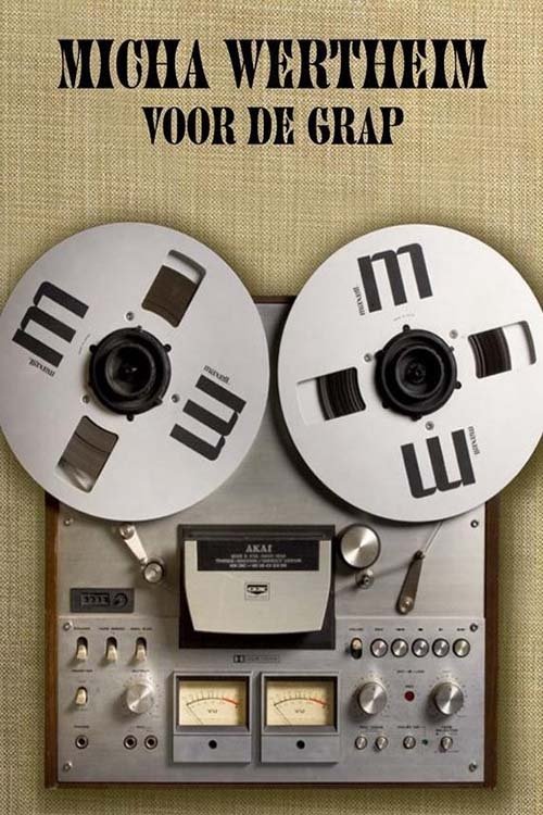 poster_Movie