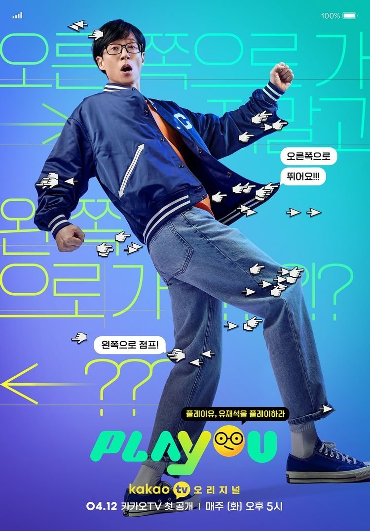 Poster de PLAYou