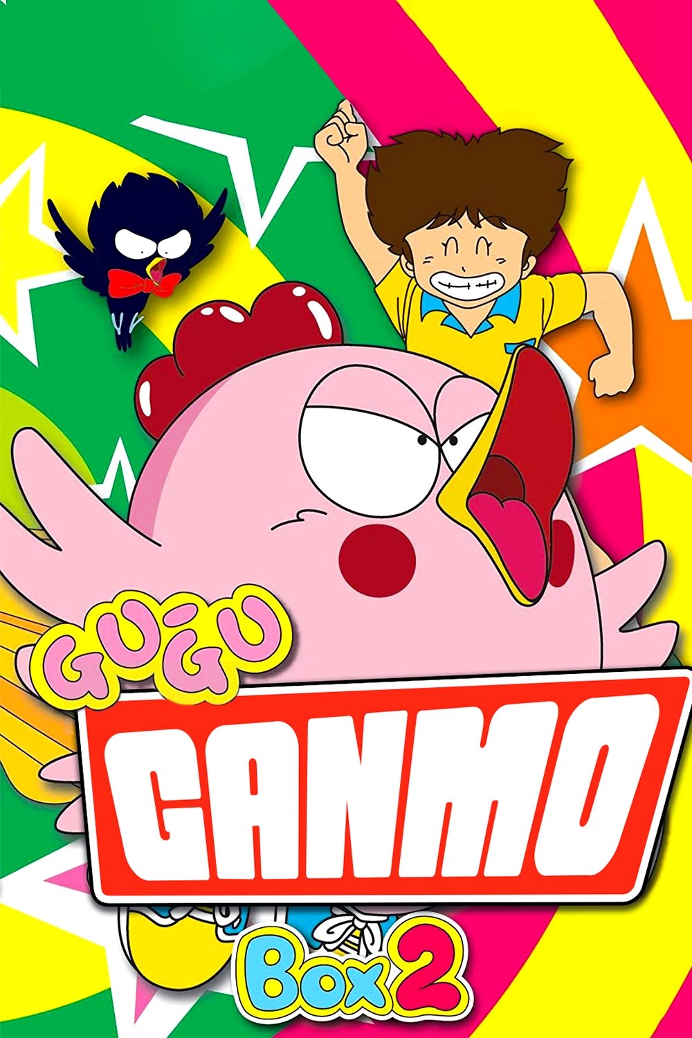 Poster de Temporada 1