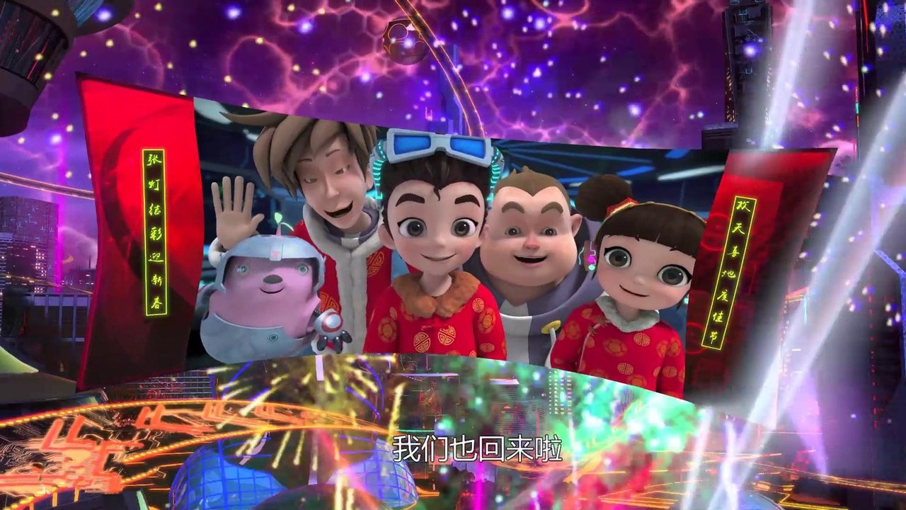 东方七色花