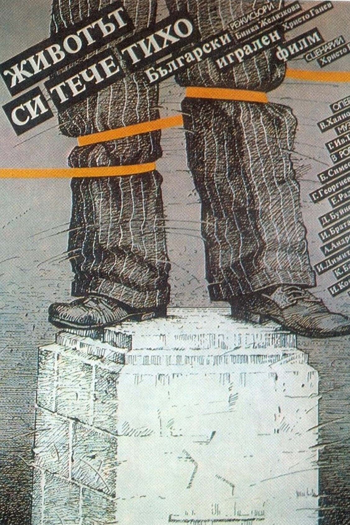 Poster movie