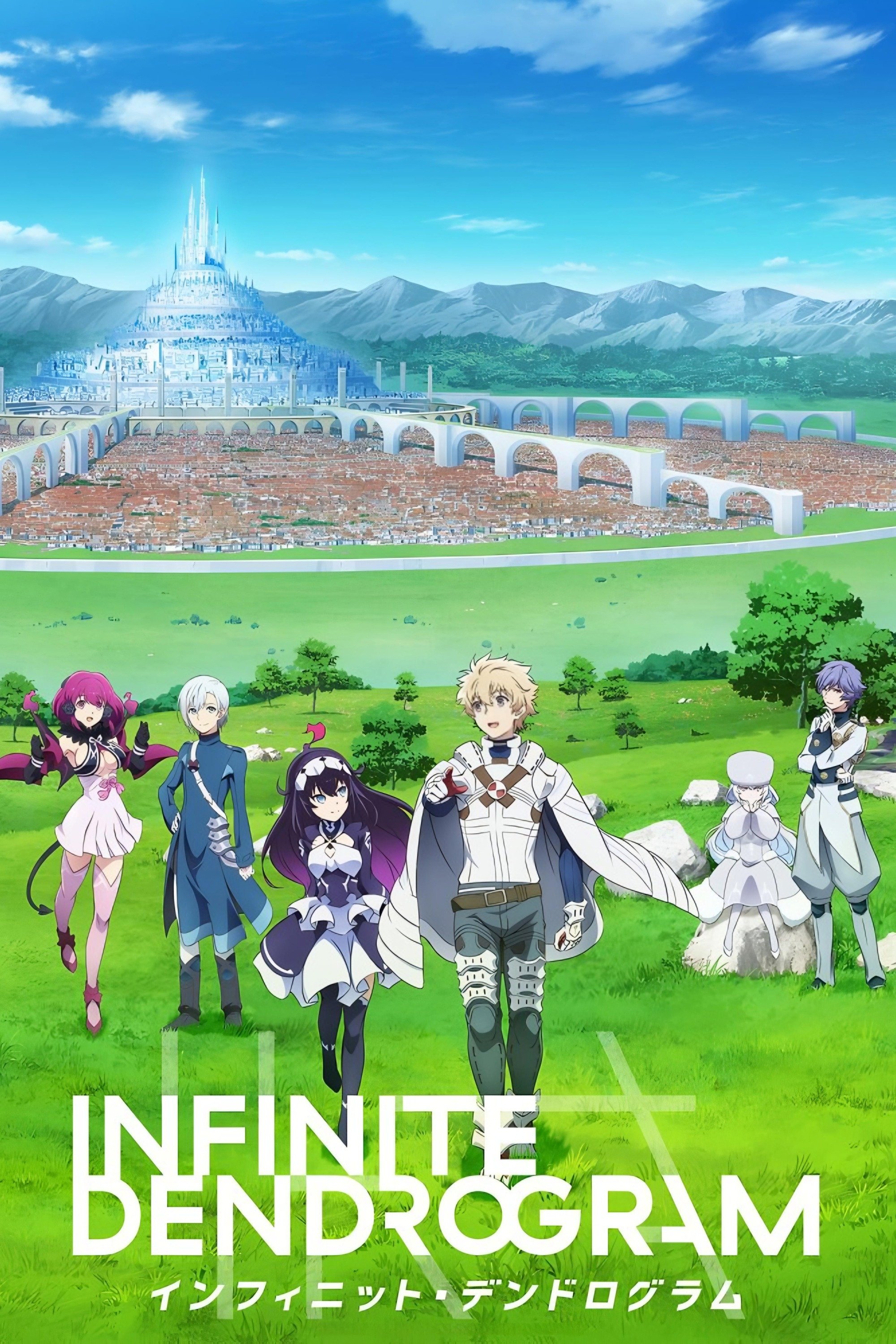 Poster de Infinite Dendrogram