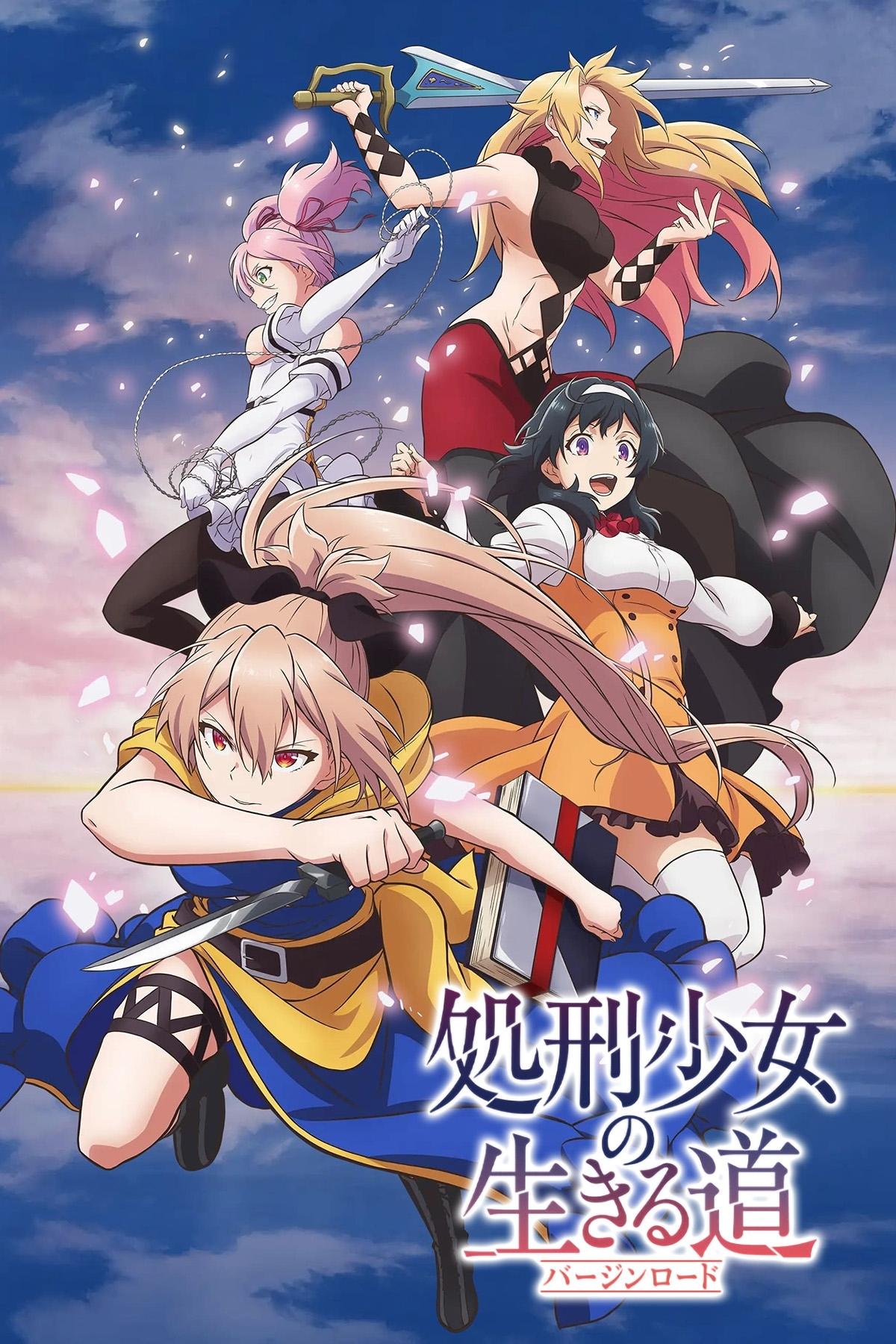 Poster de Temporada 1