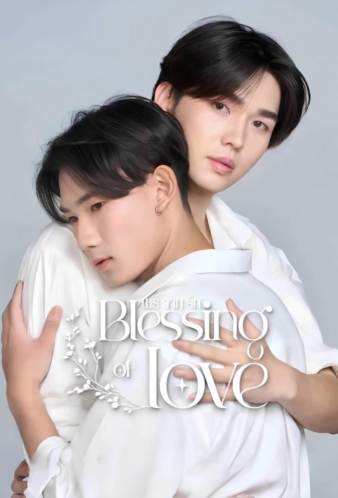 Poster de Blessing of Love