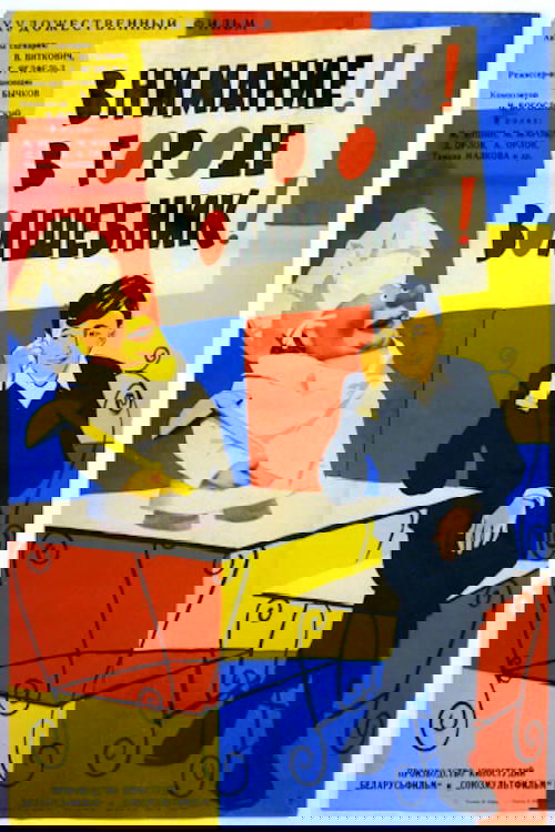 poster