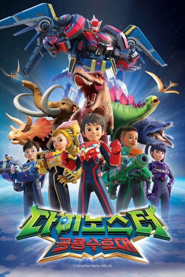 Poster de Dinoster: Os Heróis Quânticos