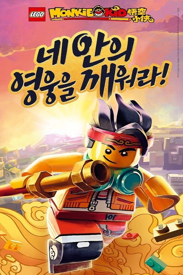 Poster de Especiais