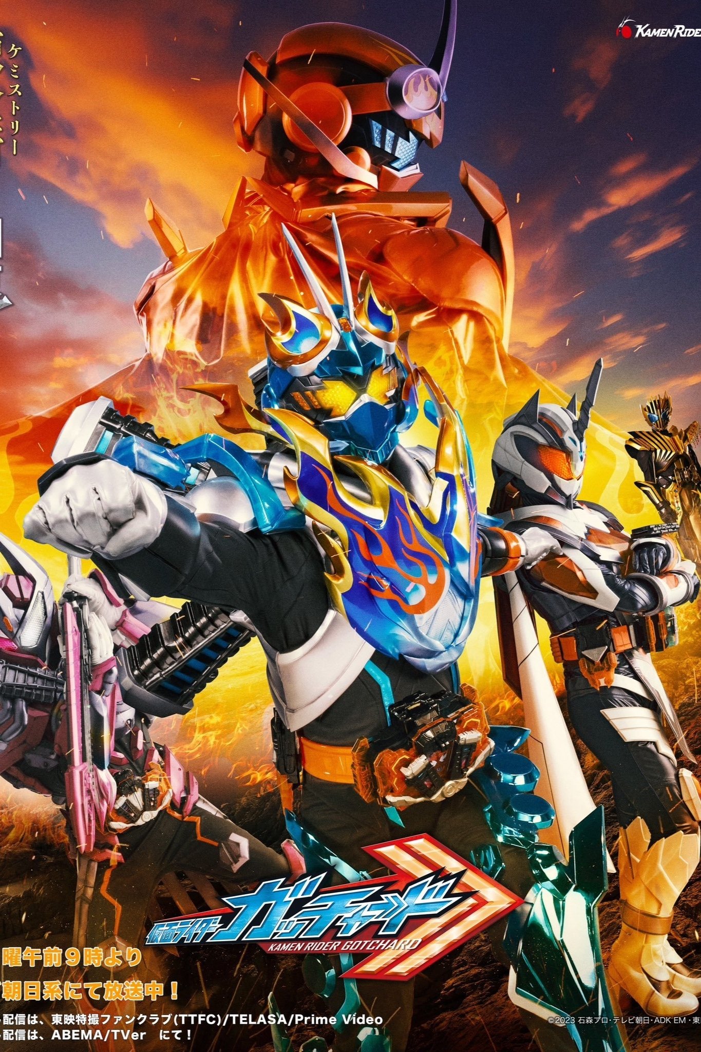 Poster de Temporada 1