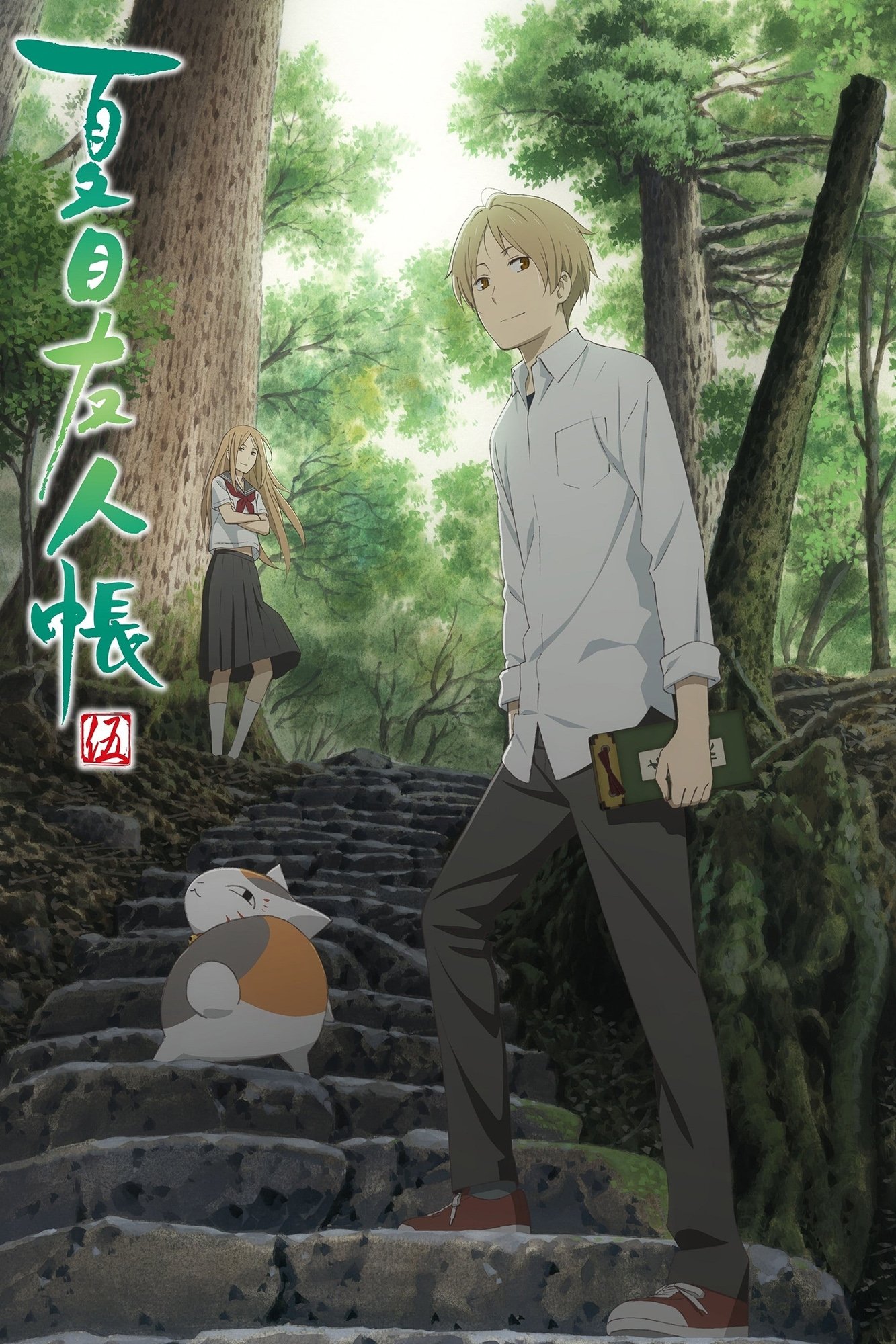Poster de Temporada 5