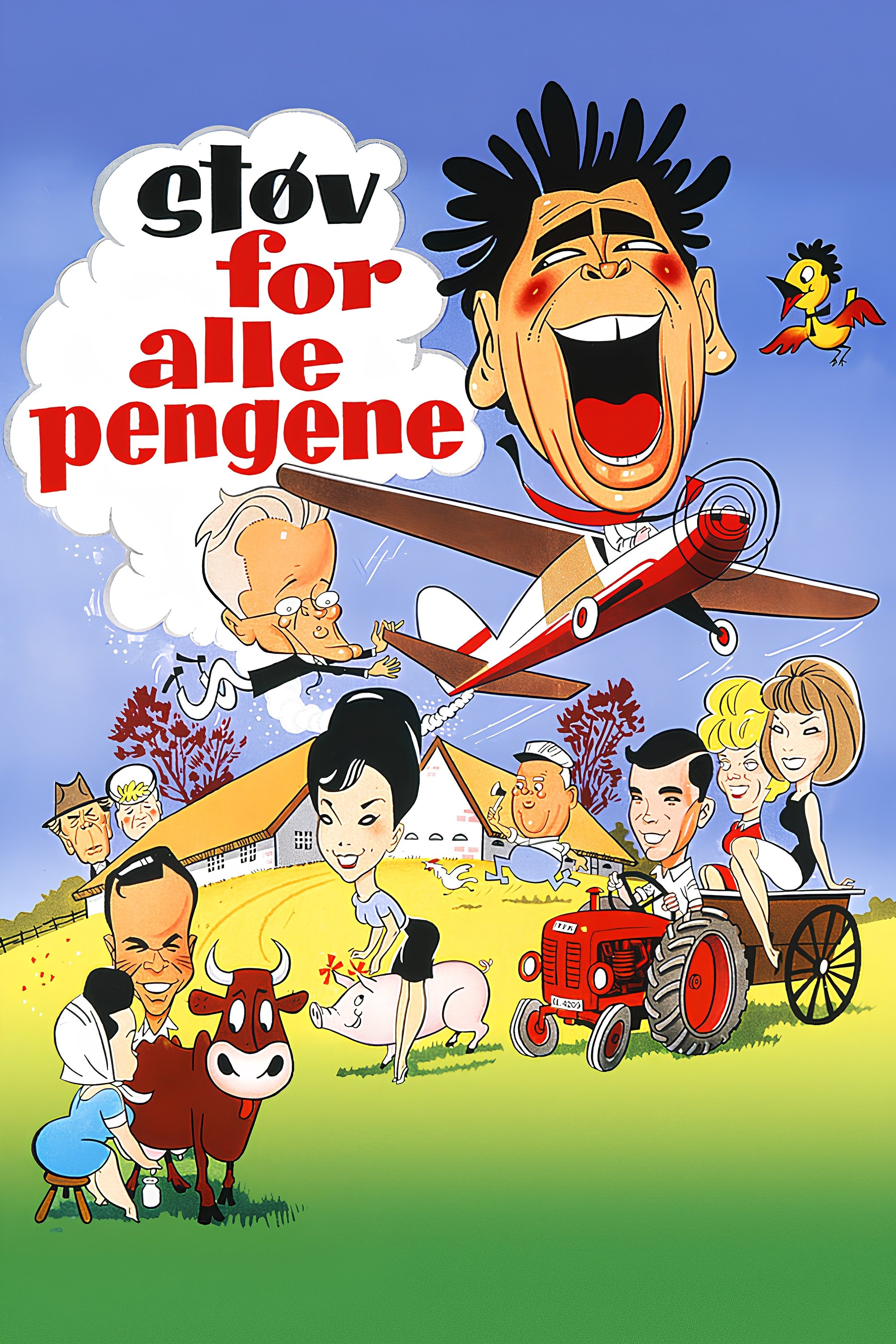 poster_Movie