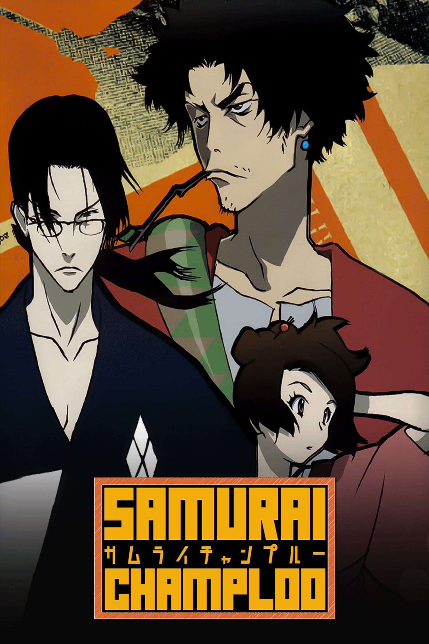 Poster de Samurai Champloo