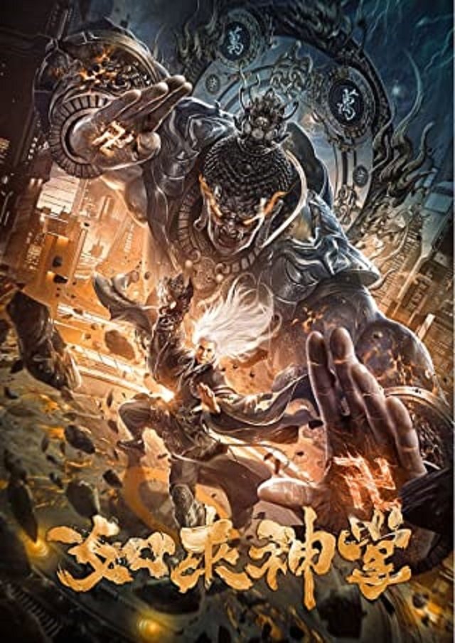 Poster movie
