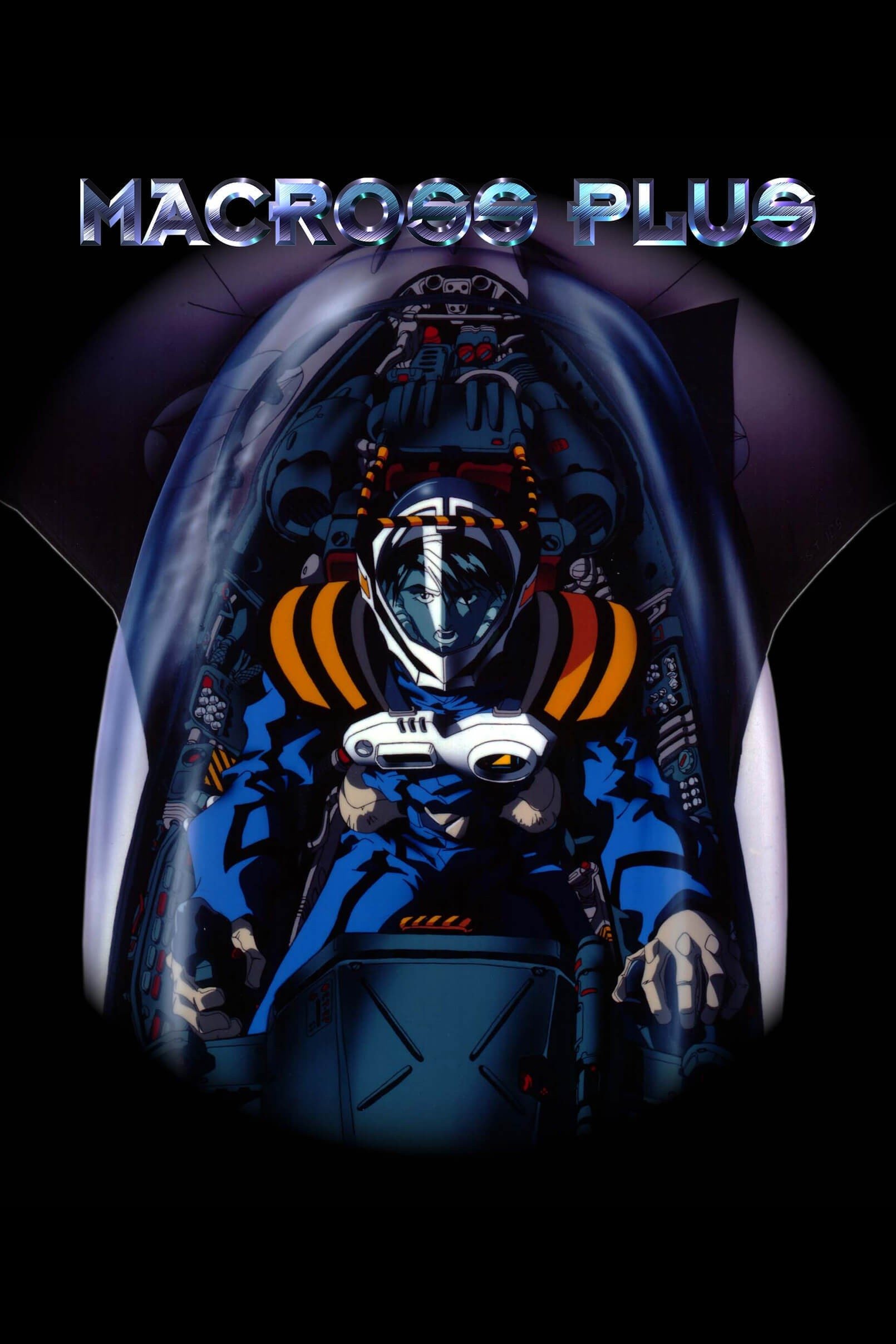 Poster de Macross Plus